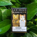 Mystery Mummy Cat Figurine