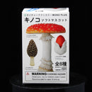 Mystery Mushroom Keychain